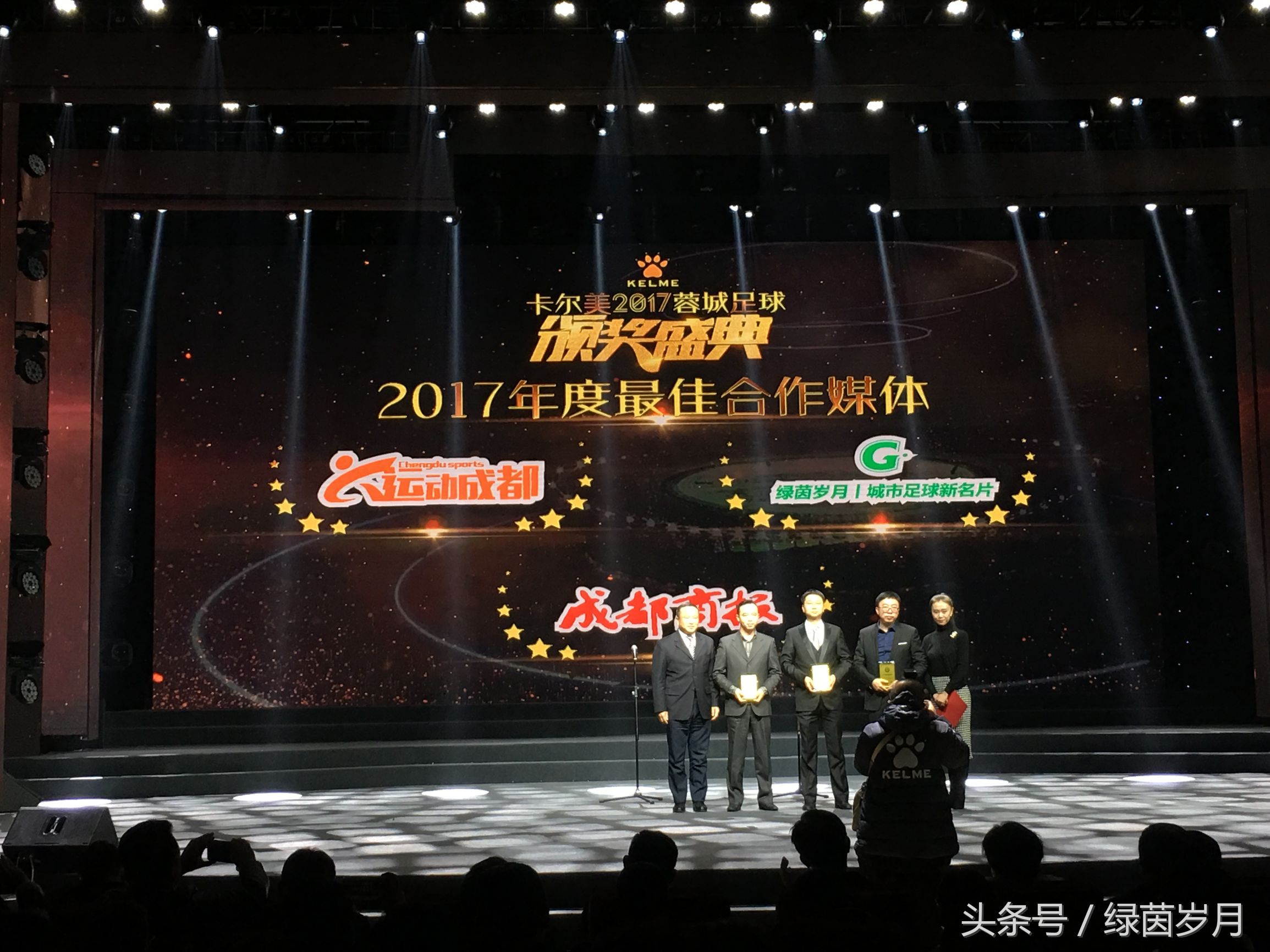 卡尔美2018青少年足球赛结果,江苏省卡尔美青少年足球