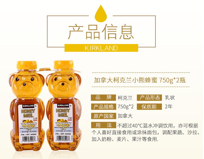 过年小点心蜂蜜小蛋糕甜甜的蜜蜜的