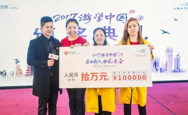 朵女郎“游学中国”活动圆满收官:历时半年,涌动十城