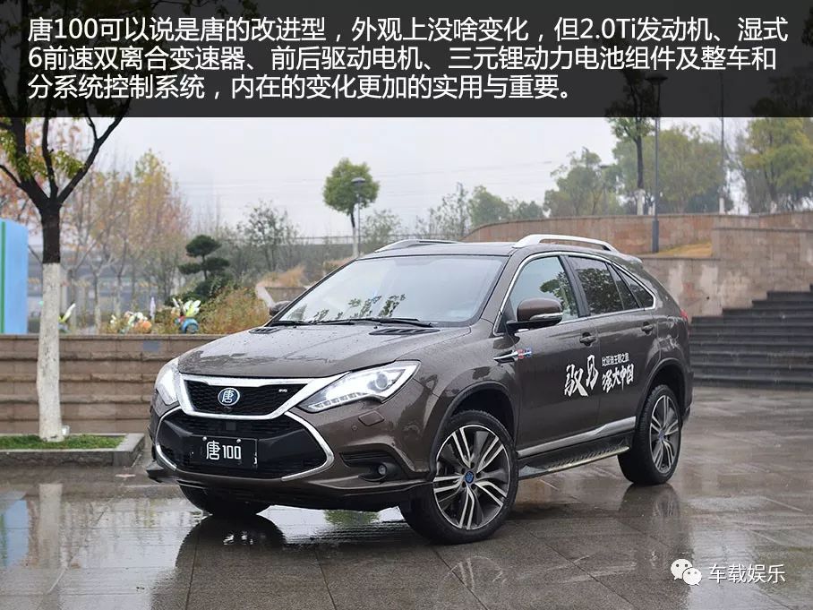 试驾比亚迪唐超级混动,比亚迪唐2022款dm-p超级混动四驱