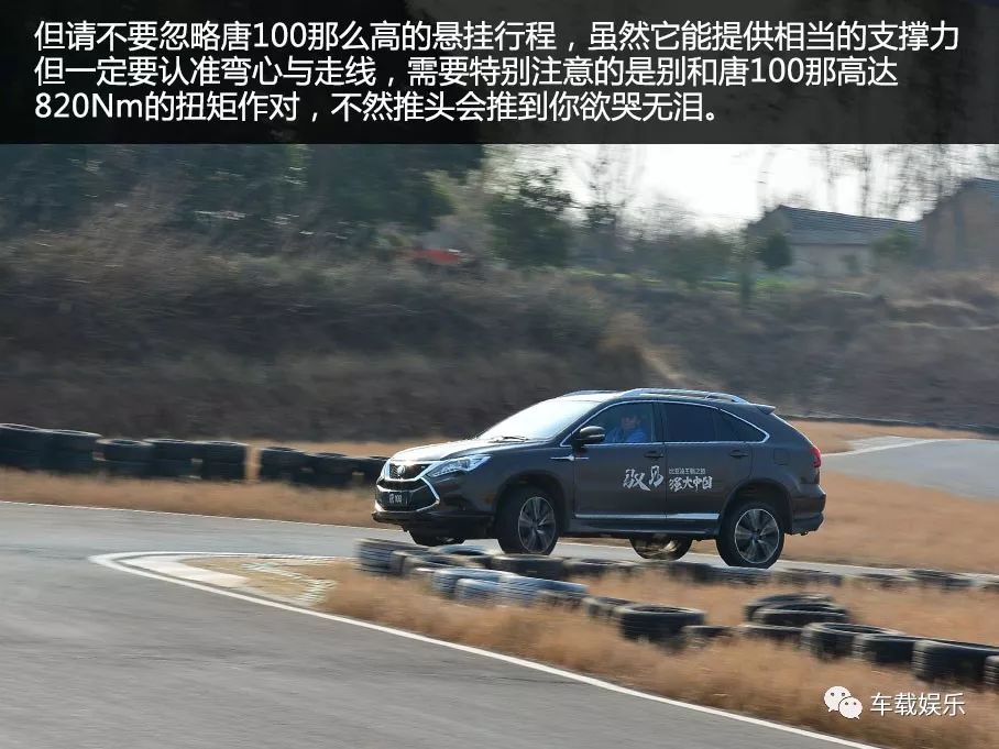 试驾比亚迪唐超级混动,比亚迪唐2022款dm-p超级混动四驱