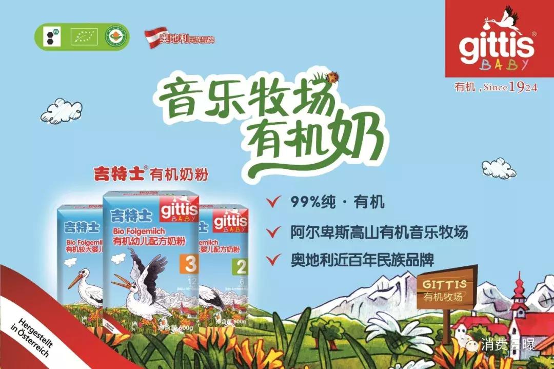 德运奶粉质量事件,德运奶粉打假视频