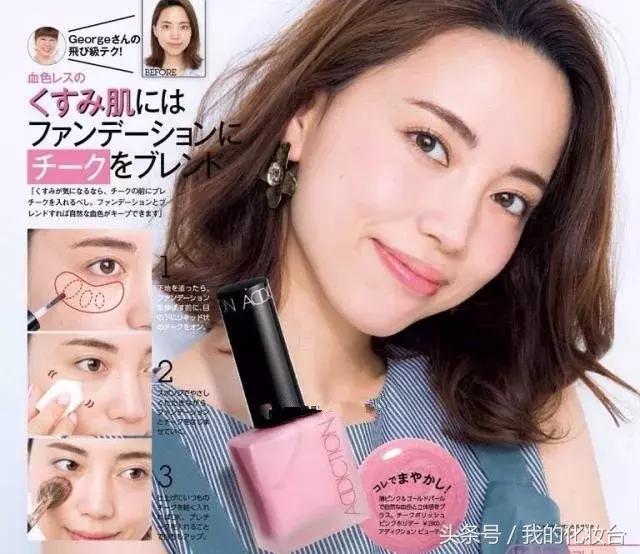 超适合秋冬的日常妆,秋冬妆的正确化妆方式