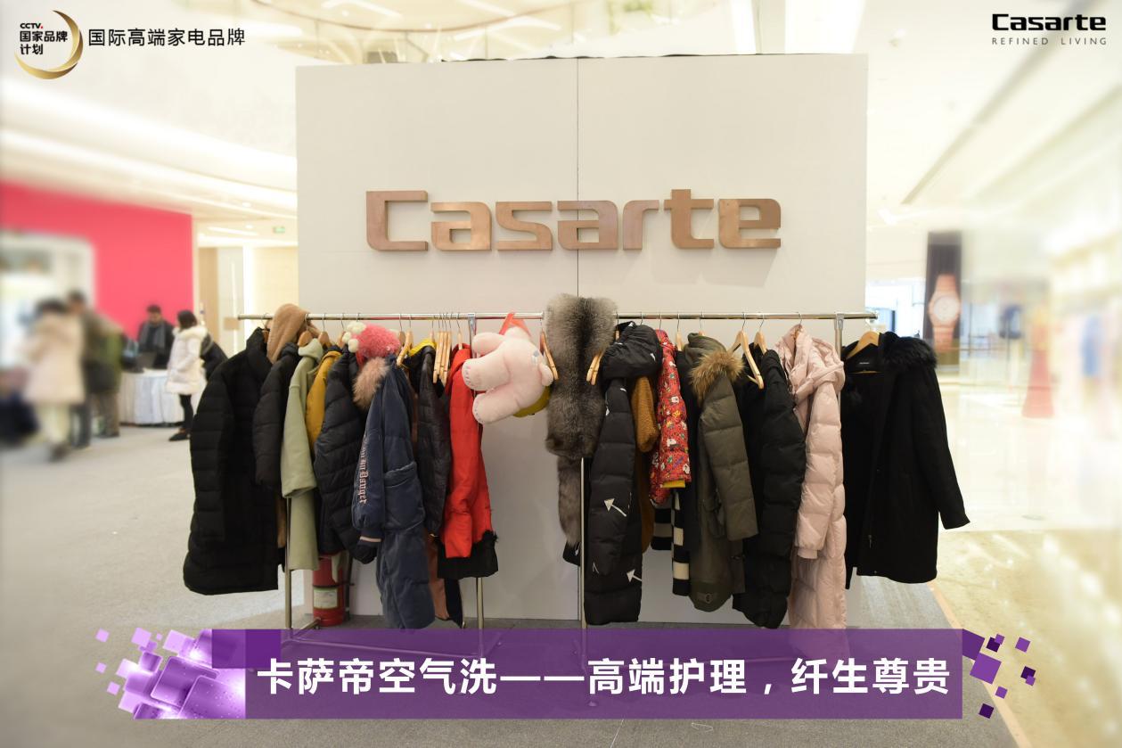 洗衣机空气洗能洗羽绒服吗,空气洗能洗哪些衣物