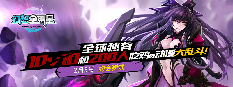 四糸乃和十香谁强,十香和狂三的合体