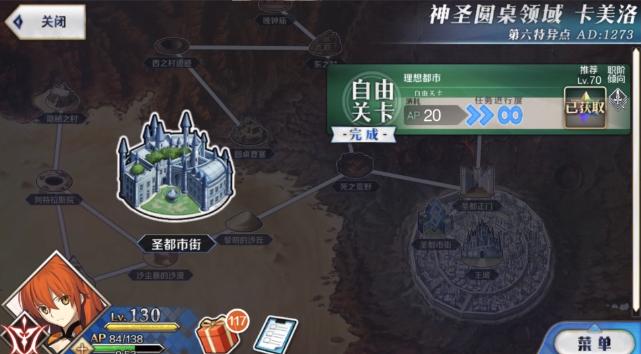 fgo国服素材掉落图2019,fgo国服新手攻略