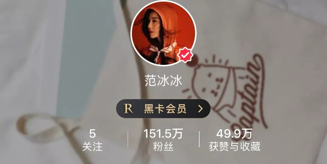 范冰冰超爱用的护肤乳,范冰冰爱用的唇膏