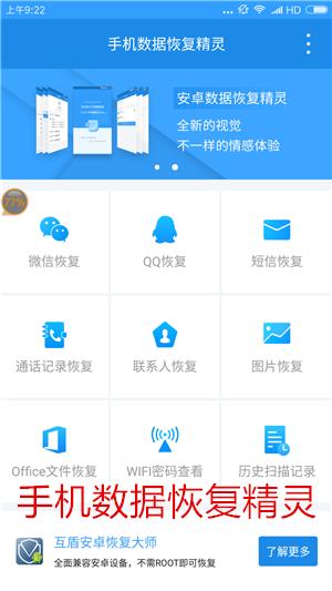 小米手机实用小技巧你了解多少呢,小米手机如何成为米粉