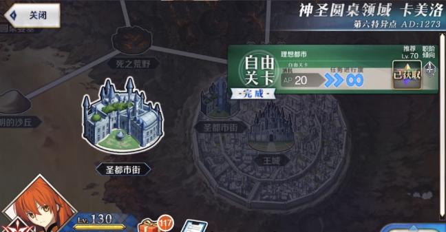 fgo国服素材掉落图2019,fgo国服新手攻略