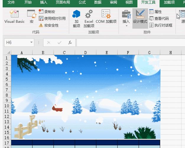 excel表格怎么播放flash,excel制作ppt动图