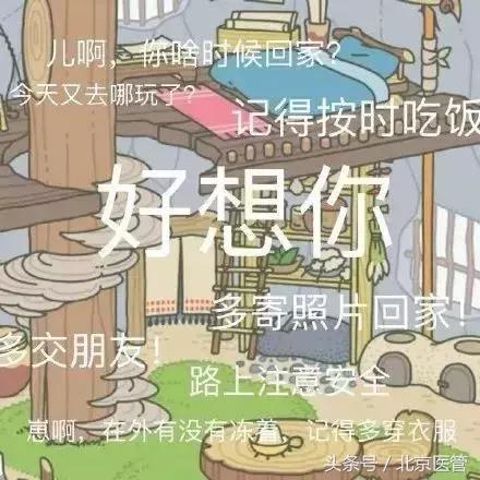 蛙行千里母担忧的说说,蛙行千里母担忧现在怎么样了