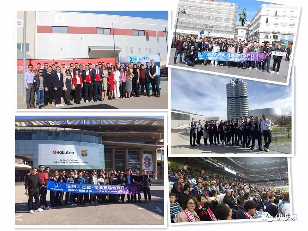 伊肤泉哪个产品好,伊肤泉哪个产品最好