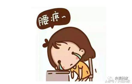 超级管用大师教你缓解腰疼小方法 (如何快速有效治疗腰疼)