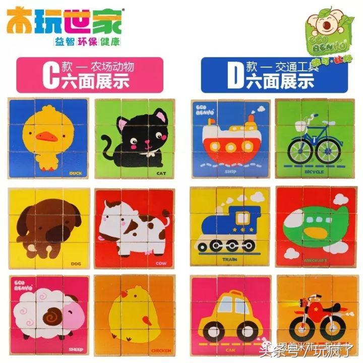 过年给儿童买什么玩具9-12岁,儿童益智类玩具推荐