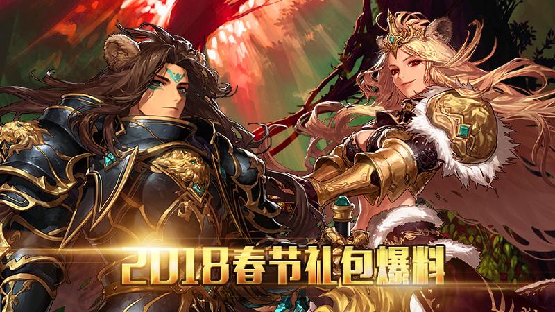 dnf春节套买一套送几个宝珠,dnf春节套多买多送是单个角色还是