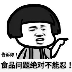 食品抽检不合格明细表,食品抽检不合格案例危害