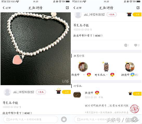 代购真的比假货更可怕吗,揭秘代购背后的真实套路