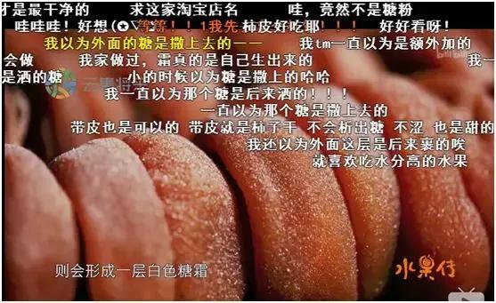 这部汁液四溅的作品勾起了所有人的欲望