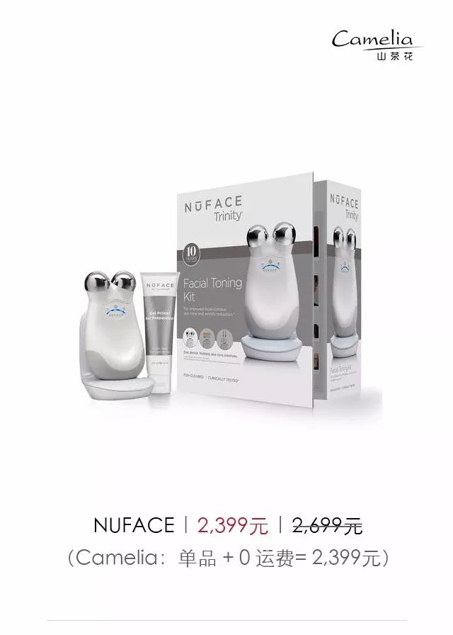 哪款美容仪最好用,推荐几款好用的美容仪