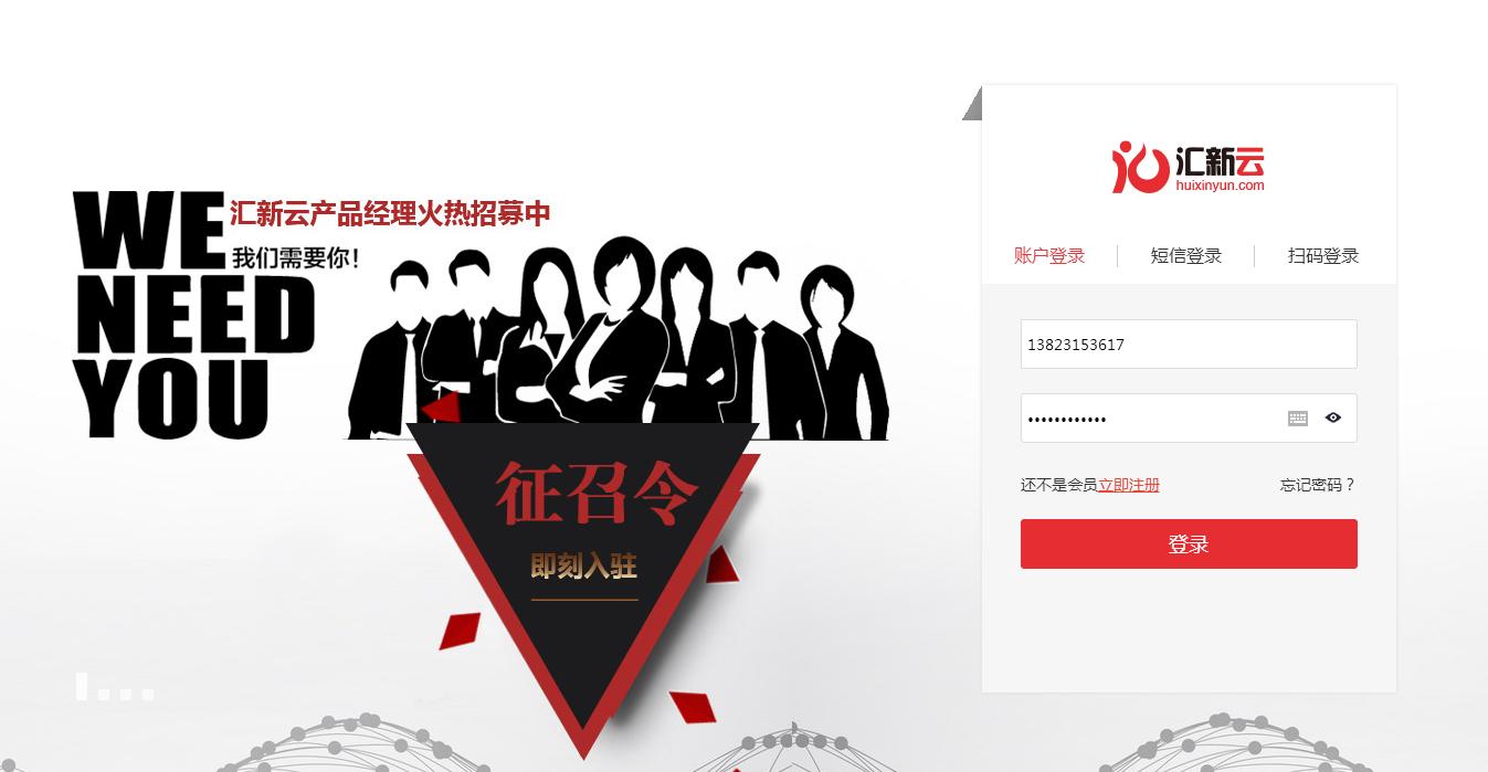 产品经理常用的工具有哪些,产品经理最常用的工具和网站