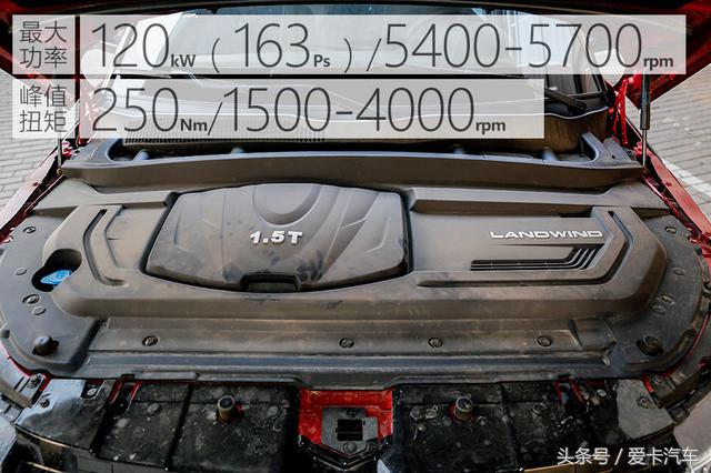 陆风x72018款测评,2018款陆风x7有多好