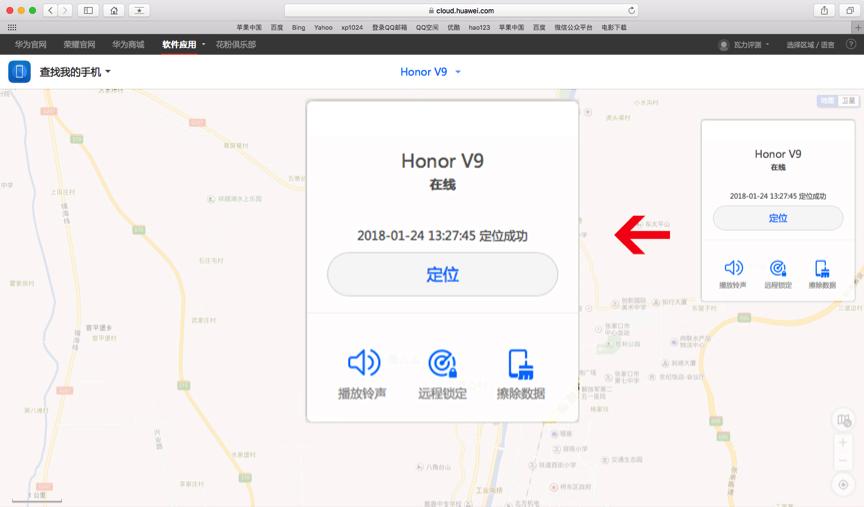 手机丢了所有的东西都能找回来吗,手机丢了不要急打开这个隐藏功能