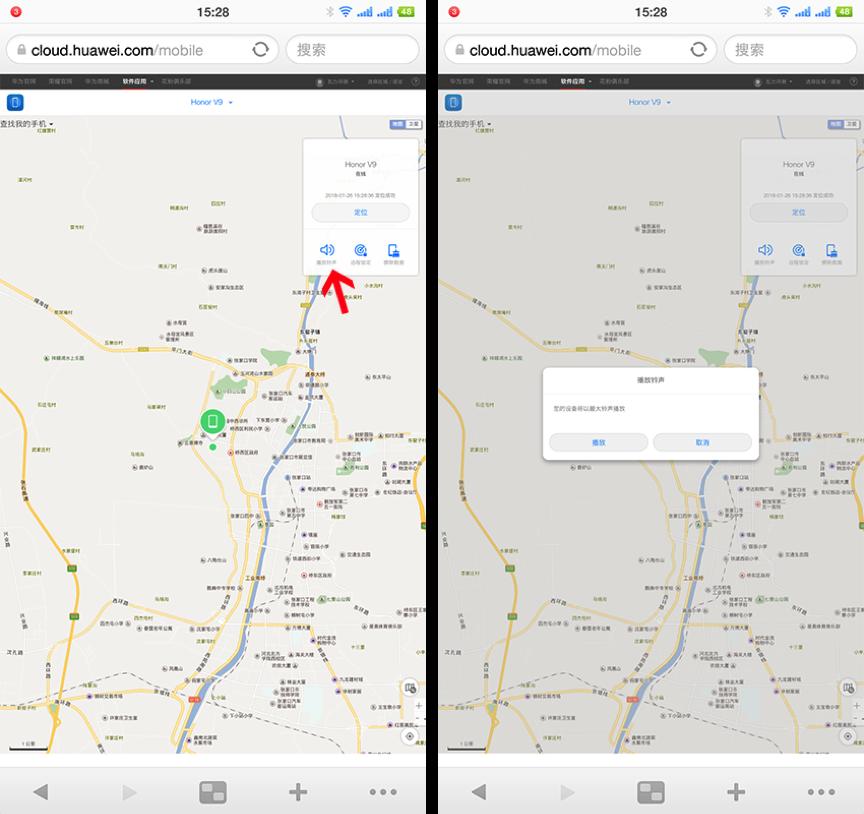 手机丢了所有的东西都能找回来吗,手机丢了不要急打开这个隐藏功能