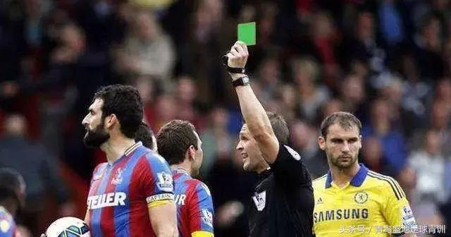 足球场上的绿牌,足球蓝牌和绿牌