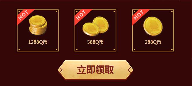 dnf心悦礼包5个,dnf春节套心悦优惠券