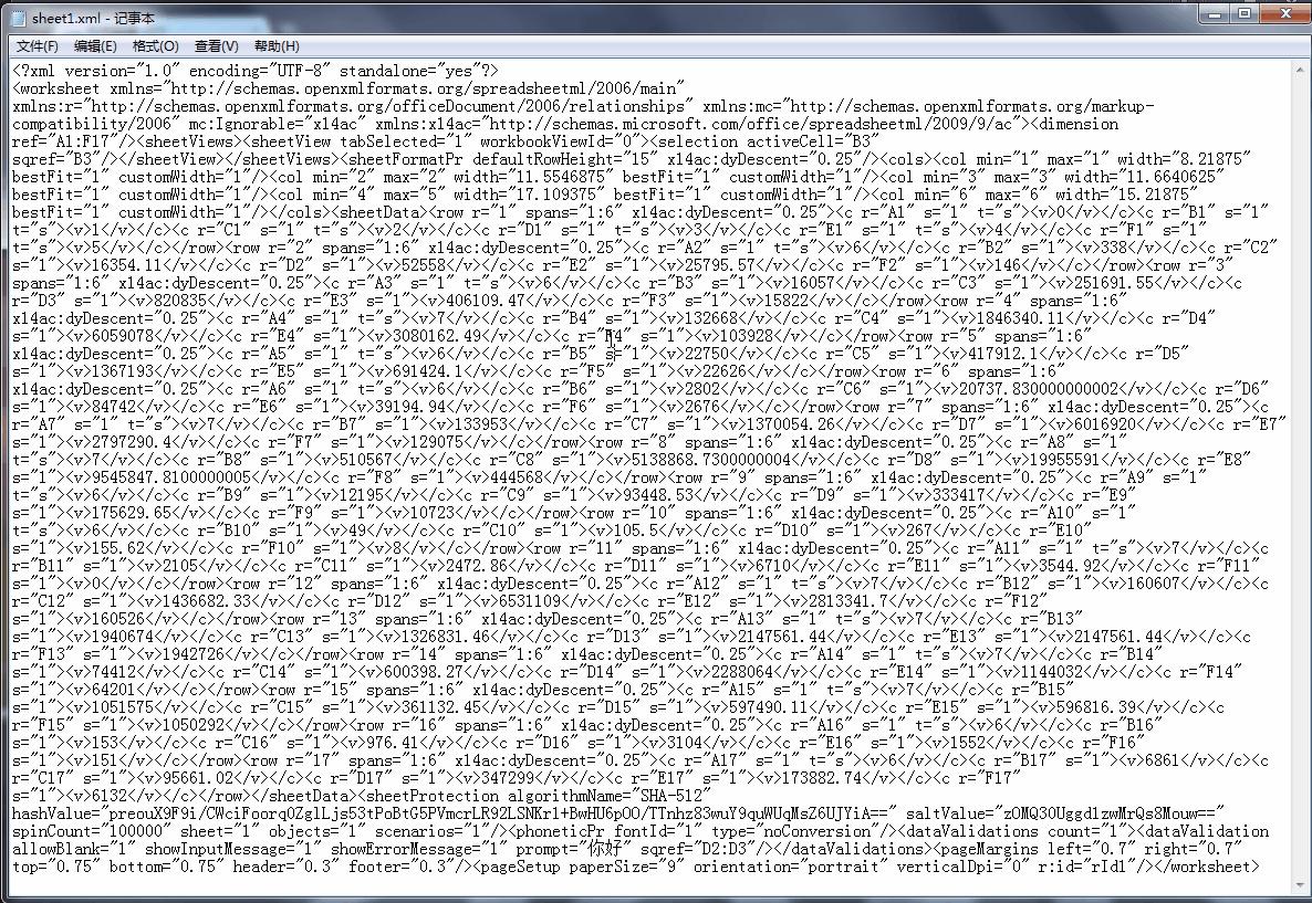 excel中的vba密码忘记了怎么解锁,excelvba密码忘记如何知道原密码