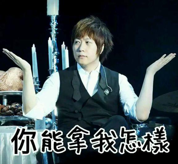 「*月天五**」发了首最新单曲《什么歌》?这个段子我能玩一年