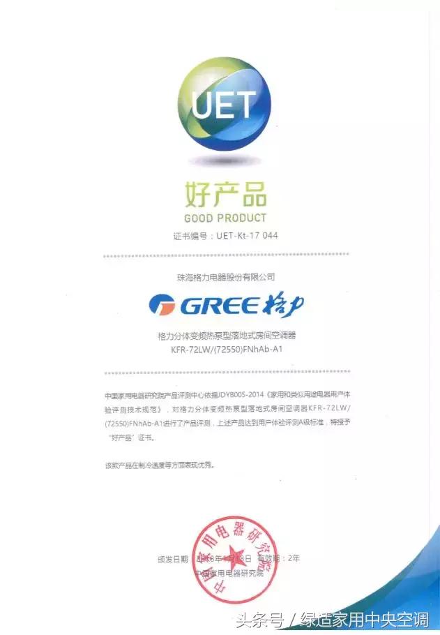 格力i铂系列,格力i铂空调质量怎么样