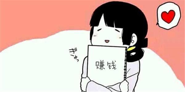 互联网兼职赚钱排行榜,适合新手的互联网兼职