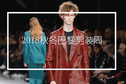 吴建豪高定时装周 (吴建豪上海走秀)