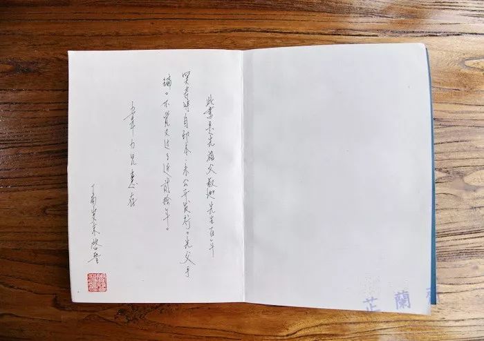 2018年1月师友赠书录（上）韦力撰