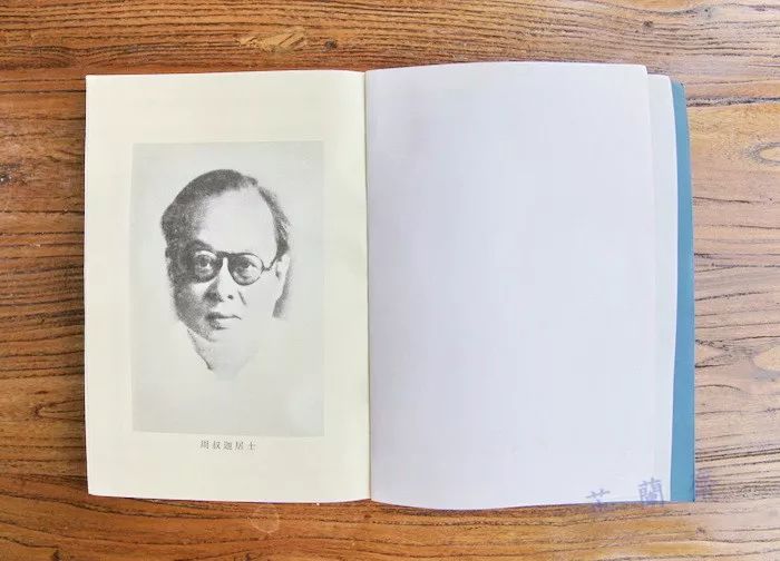 2018年1月师友赠书录（上）韦力撰