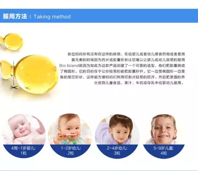 小孩子补鱼油还是dha,8岁儿童是补海藻油还是鱼油