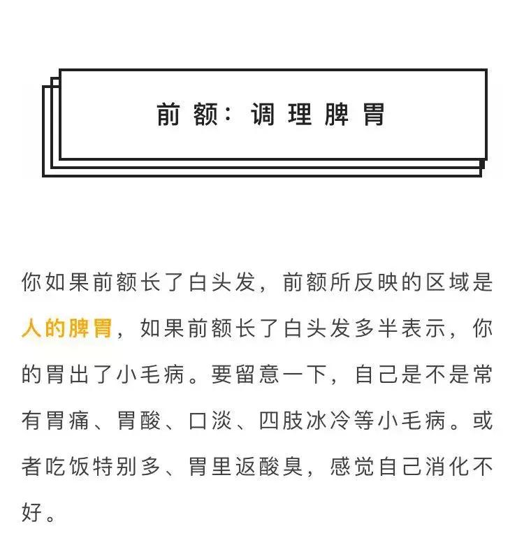 22岁白头发越来越多是有病吗,白头发长出来是缺什么营养