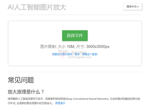 100期网站推荐,快速收藏,以免被删!