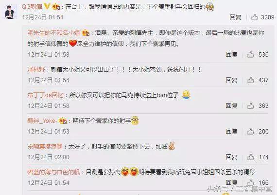 鲁班为什么不用新皮肤,鲁班为什么不出新皮肤