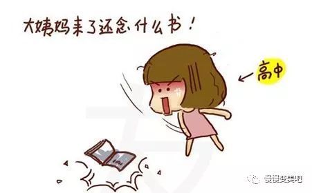 大姨妈来了血块多怎么办,结婚大姨妈来了怎么办