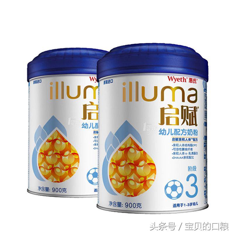 进口奶粉3段哪个牌子好,进口奶粉三段哪款营养全面