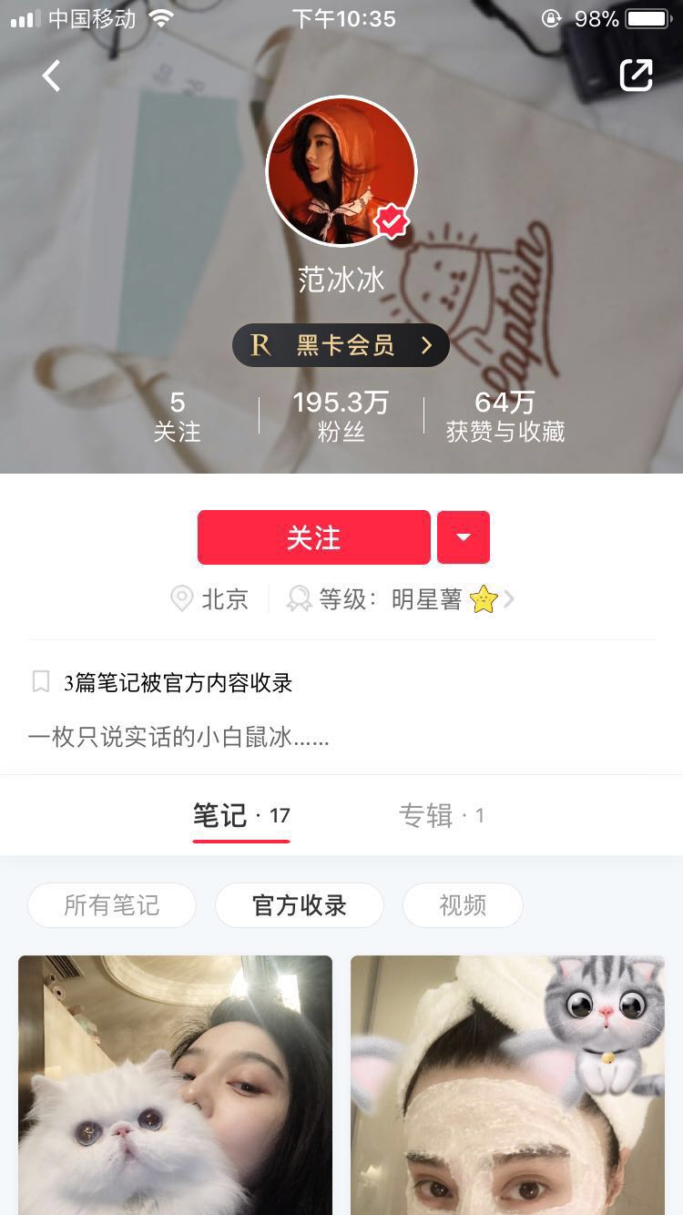 范冰冰化妆台最强分析,范冰冰化妆柜多少钱一套