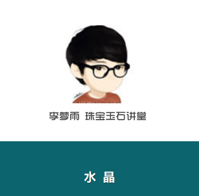 全球十大天然水晶图片,真正的纯天然的水晶长什么样子