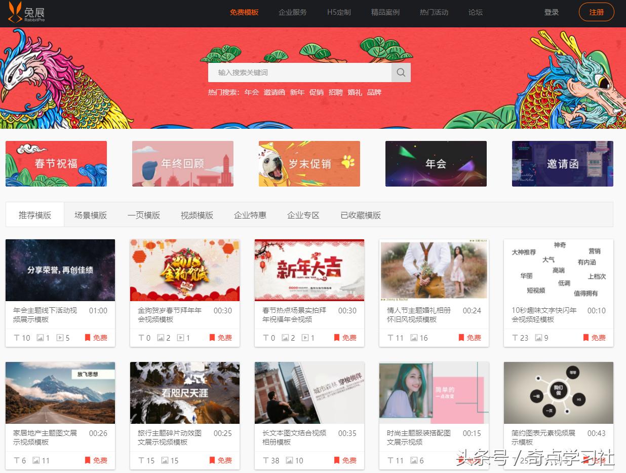 最简单的h5编辑器,h5app开发用什么编辑器