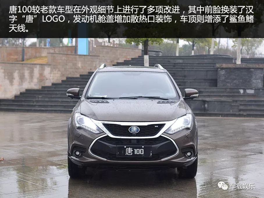 试驾比亚迪唐超级混动,比亚迪唐2022款dm-p超级混动四驱