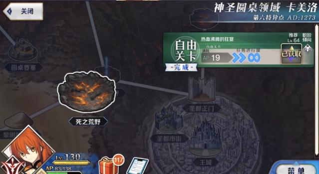 fgo国服素材掉落图2019,fgo国服新手攻略