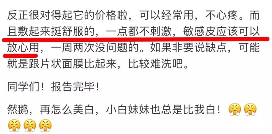 范冰冰超爱用的护肤乳,范冰冰爱用的唇膏