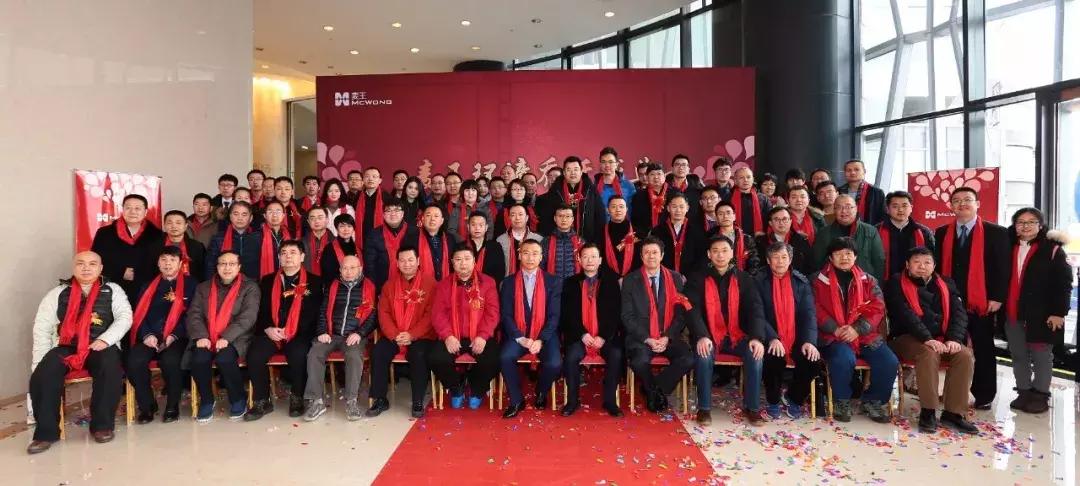 麦王环境技术股份有限公司,麦王环境股份有限公司