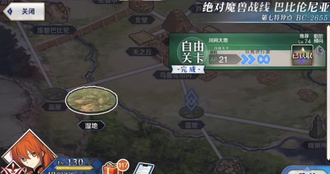 fgo国服素材掉落图2019,fgo国服新手攻略